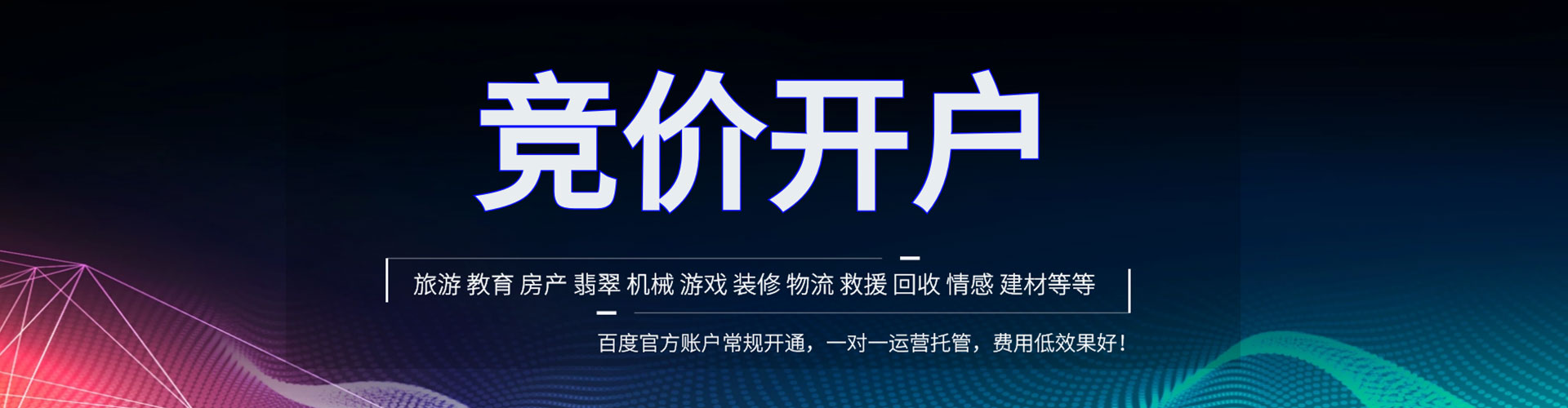 池州信息流怎么做